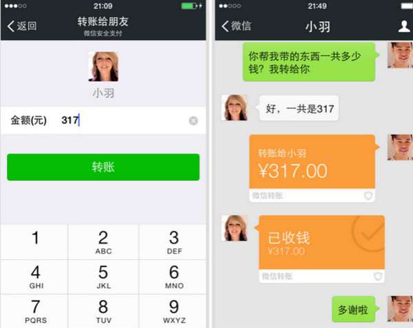 报码:用 Apple Pay 转账：借记卡免费，但信用卡需要收取