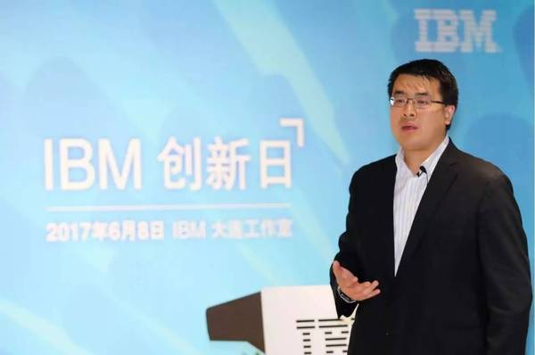 报码:IBM创新日：实现数字化重塑