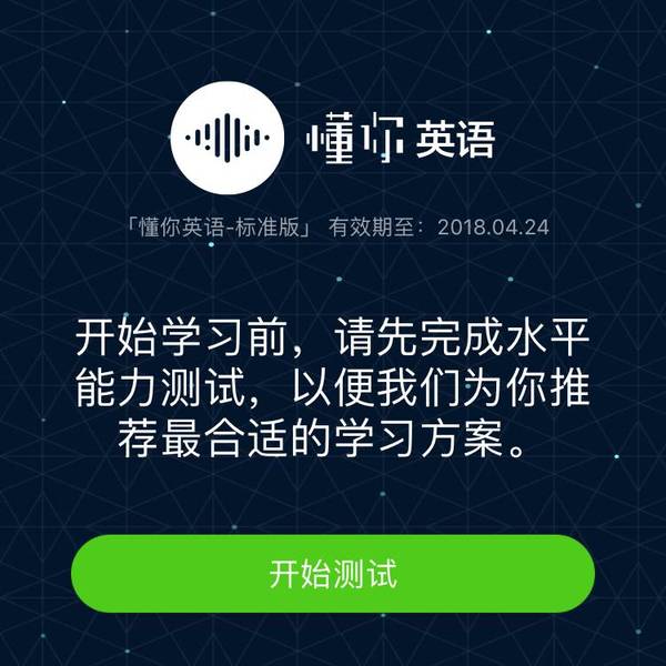 报码:如何让自己在未来更有竞争力