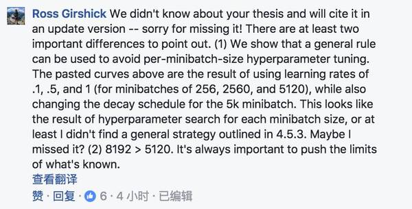 Facebook「1小时训练ImageNet」论文与MXNet团队发生争