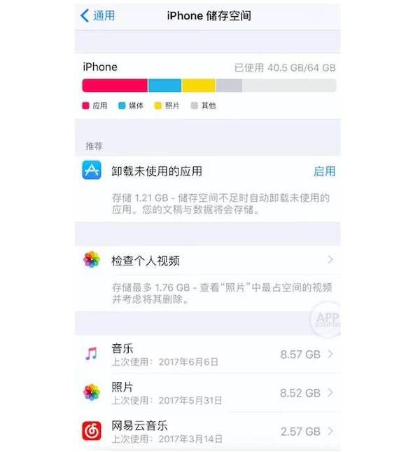 报码:iOS 11 这 4 个新功能，你一定等了很久