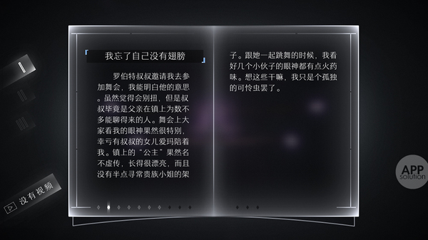 报码:这款不求输赢的游戏，通过禅意飞行让你放松