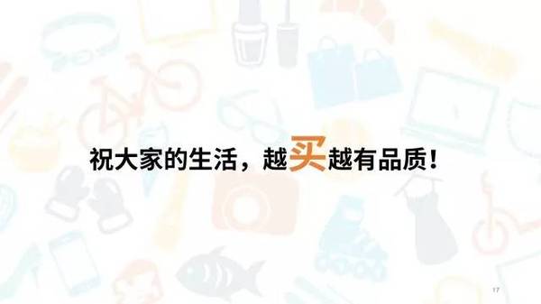 wzatv:各种“年中大促”扎堆，如何愉快而正确地剁手