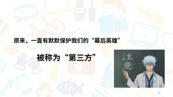 wzatv:各种“年中大促”扎堆，如何愉快而正确地剁手