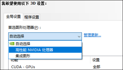 码报:笔记本超级续航，高手怎么玩？你怎么玩？