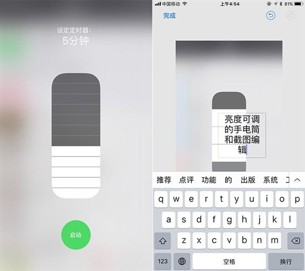 wzatv:iOS 11实用新福利：开关蜂窝数据、保存GIF