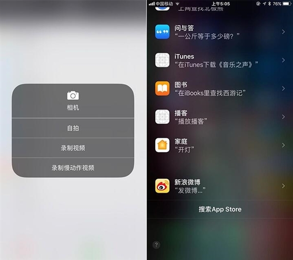 wzatv:iOS 11实用新福利：开关蜂窝数据、保存GIF