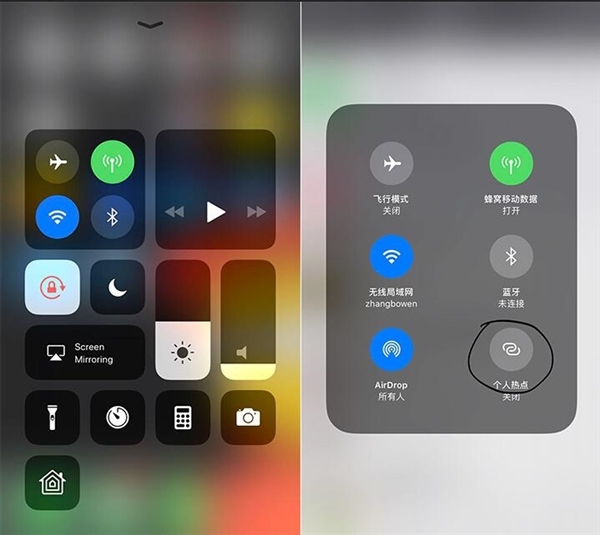 wzatv:iOS 11实用新福利：开关蜂窝数据、保存GIF