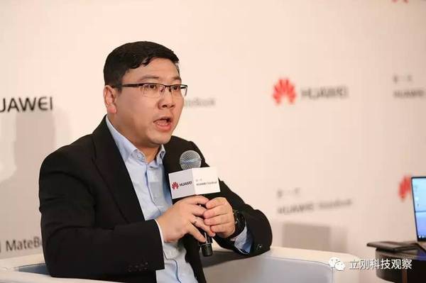 报码:HUAWEI MateBook市场致胜的机会点