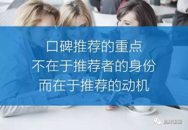 wzatv:凭什么明星有代言费，我们就没有？