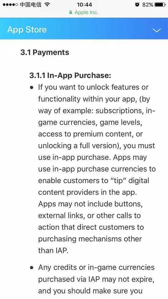 码报:苹果正式规定：用户打赏属应用内消费 要分成