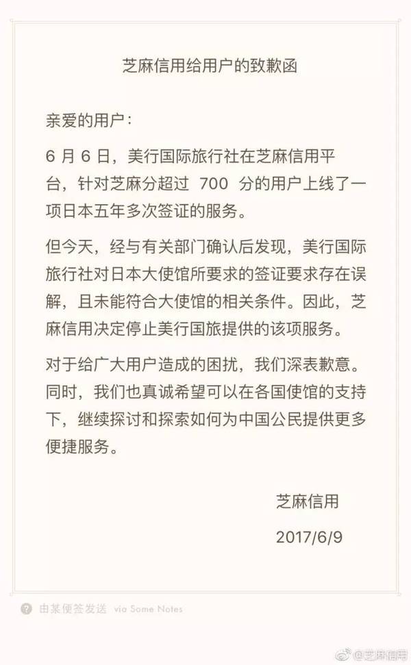 报码:剧情反转！支付宝这项福利系乌龙，官方宣布赔