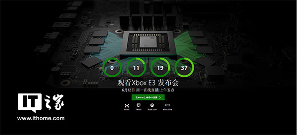 码报:Xbox“天蝎座”终现身：微软E3 2017展前发布会图文