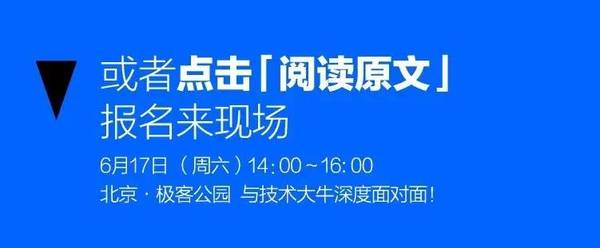 码报:「微信」上课啦！区块链应用不止于金融行业，