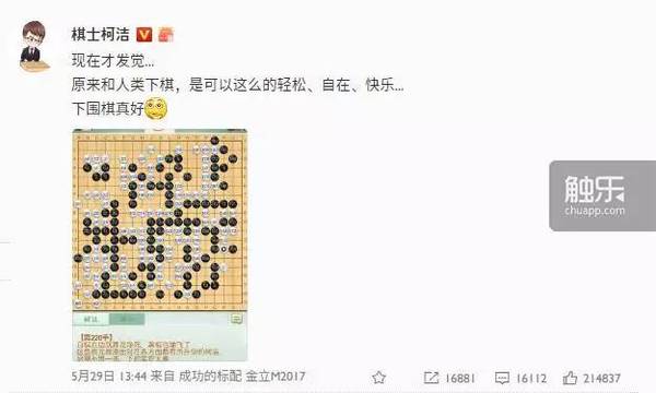 报码:【j2开奖】“冷酷无情”的AlphaGo，曾经有一个看起来充满人性的大哥哥