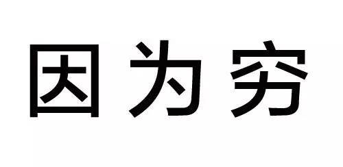 码报:为什么你买不到一台好用的机器人？因为没有你