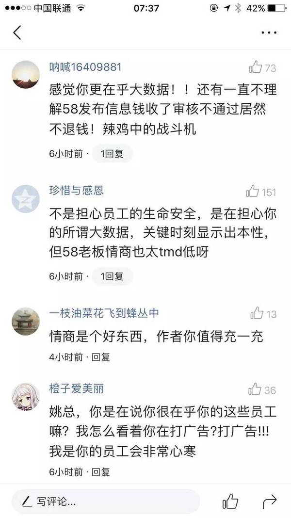 wzatv:58员工所乘飞机发生故障 姚劲波：如果出事大数