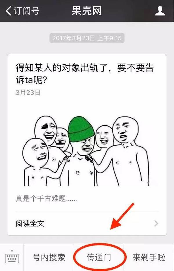 报码:如果做动物，你想一夫一妻还是后宫成群？