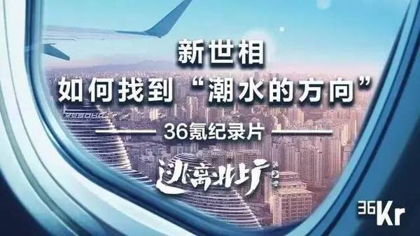 报码:共享充电宝，唇枪舌战背后的「真伪风口」