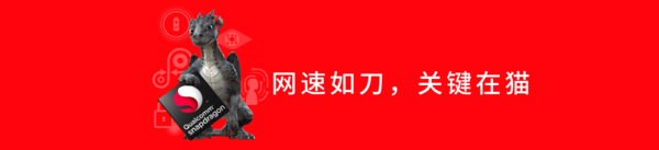 码报:游戏卡、看剧慢，那是你忘了这项重要技术