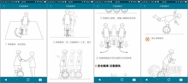 码报:单手可提起的蝙蝠侠平衡车，30公里续航轻松驰骋