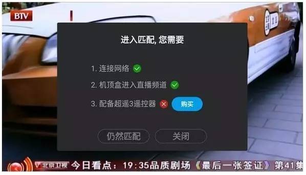 码报:贾跃亭：超级电视这个功能拯救了处女座