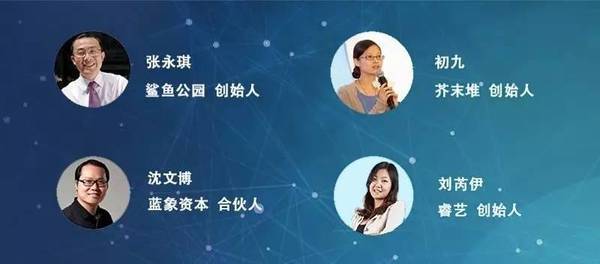 码报:未来之星素质教育CEO成长营启动报名