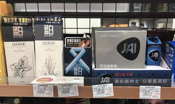 码报:香烟销量在下降，作为“新型烟”的电子烟在中