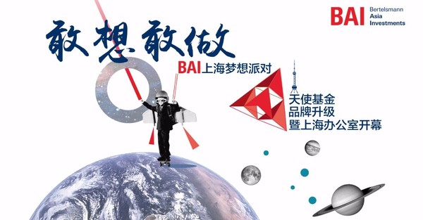 报码:农分期周建：用金融撬动万亿农业市场丨BAI闻不