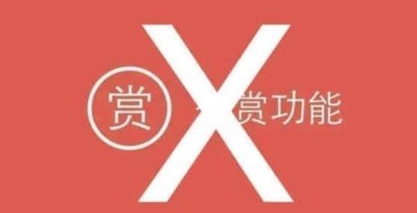 码报:知乎妥协，直播平台“认命”，微信对苹果“硬