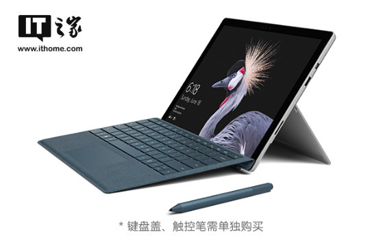 码报:明日发货/12期免息，微软官方商城Surface Pro(2017