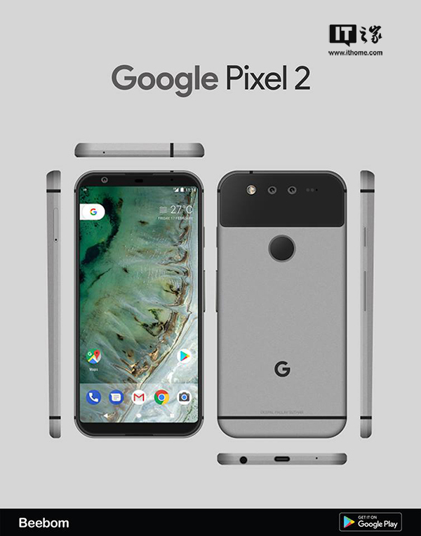 报码:谷歌Pixel 2最新渲染图：屏占比大增，后置双摄