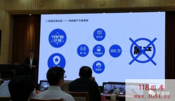 马化腾面对150万政法干警两小时讲了哪些黑科技