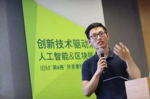 wzatv:IBM“第8格”丨教你30分钟快速搭建AI应用，你信么