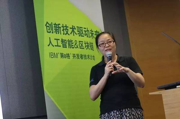 wzatv:IBM“第8格”丨教你30分钟快速搭建AI应用，你信么