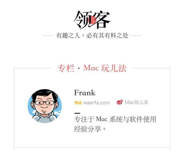 最新 Mac 系统值得更新吗？我们带来了实测体验