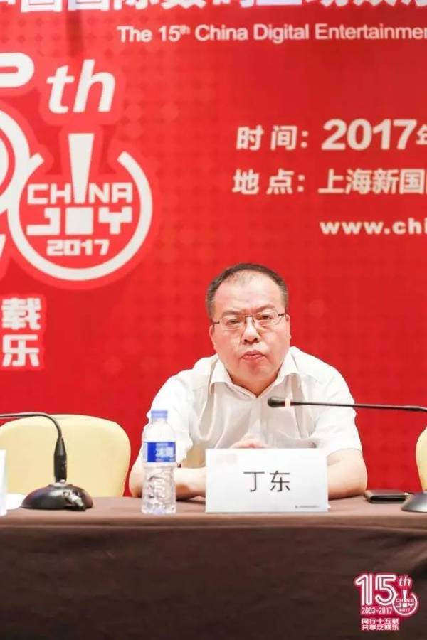 码报:2017第十五届ChinaJoy新闻发布会在沪召开