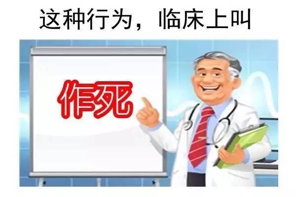 你妈为什么宁信谣言也不信科普？因为谣言看起