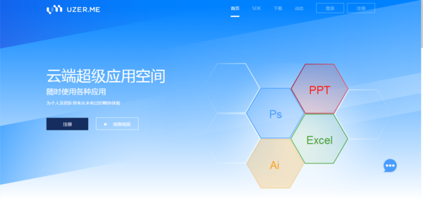 报码:BOSS扔来一份运营神器种草清单，专治工作效率低