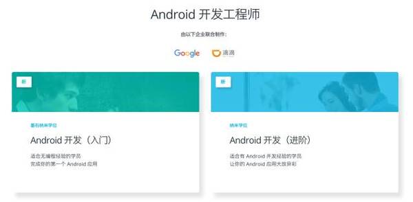 报码:眼看 Android 8.0 都出了，你还对 Android开发一窍不