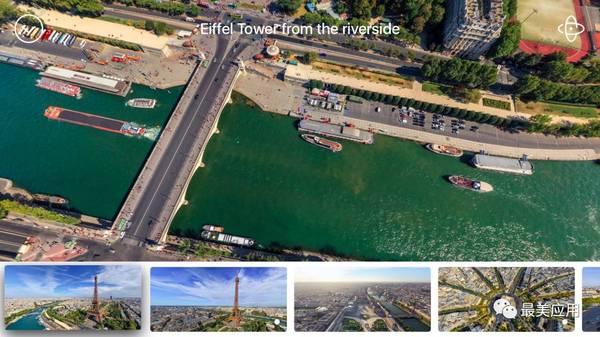 码报:Apple 推荐 360 度看城市景观的 APP