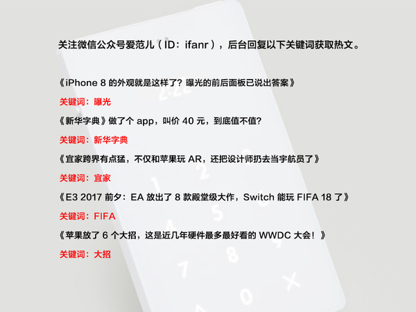 码报:iPad Pro 性能很强？跑分比新款 MacBook Pro 还高！