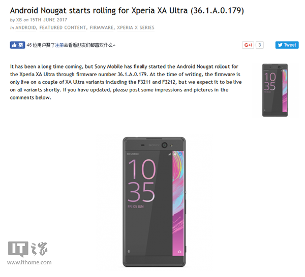 码报:索尼Xperia XA Ultra手机获Android 7.0系统更新