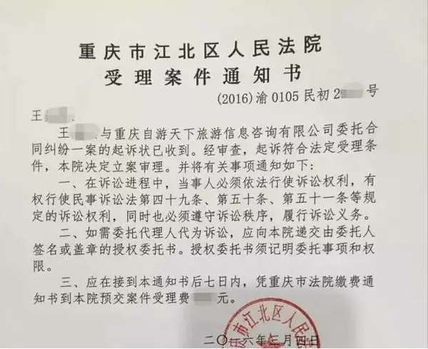 公众号被盗怎么判？自媒体被侵权别怂！