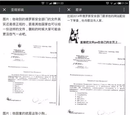 公众号被盗怎么判？自媒体被侵权别怂！