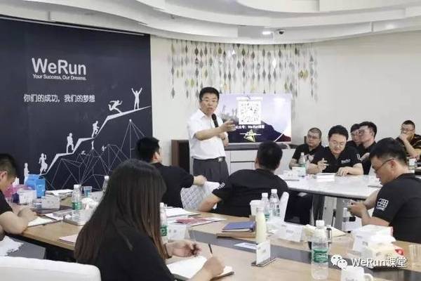 Run 课堂与 IT 桔子联合打造的「创业企服班」开班