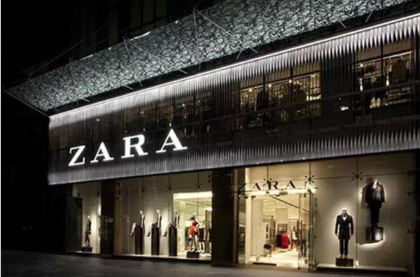 报码:在谈新零售之前，ZARA这家店你应该先了解下