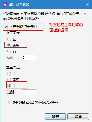 报码:使用Axure打造最佳的移动端交互原型教程（附元件