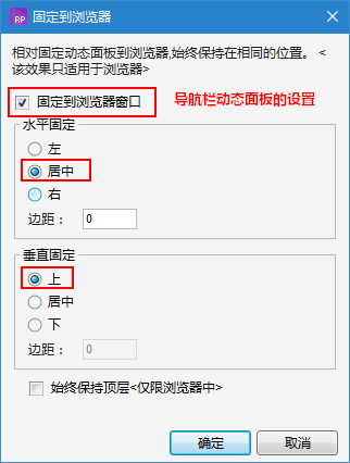 报码:使用Axure打造最佳的移动端交互原型教程（附元件