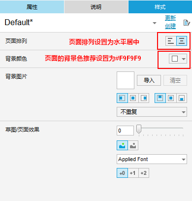 报码:使用Axure打造最佳的移动端交互原型教程（附元件